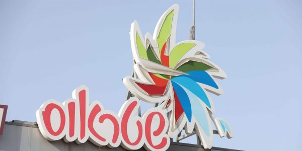 מפעל הממתקים של שטראוס עלית בנצרת// צילום: דוד כהן/פלאש 90