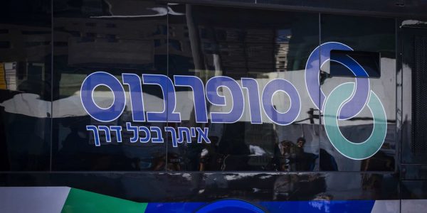 צילום: אוליביה פיטוסי/פלאש 90