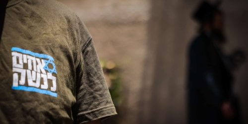 צילום אילוסטרציה: חיים גולדברג/פךאש 90