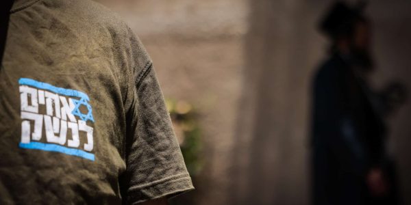 צילום אילוסטרציה: חיים גולדברג/פךאש 90