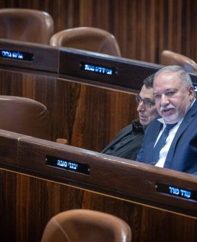 אביגדור ליברמן וגדעון סער במליאת הכנסת בימים אחרים. צילום: חיים גולדברג/פלאש 90