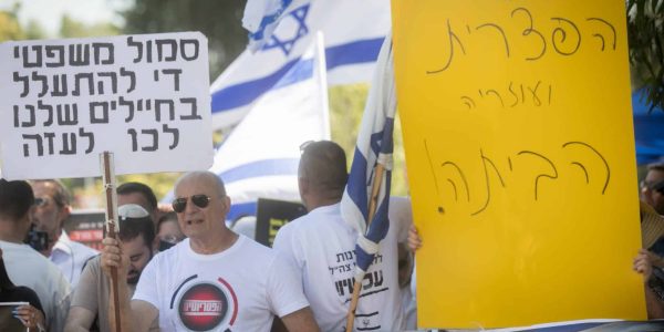 הפגנה נגד הפרקליטות הצבאית במהלך דיון במעצר הלוחמים. צילום: מרים אלסטר/פלאש 90