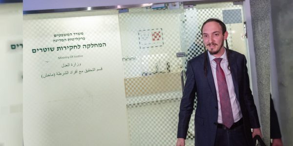 צילום: חיים גולדברג פלאש 90