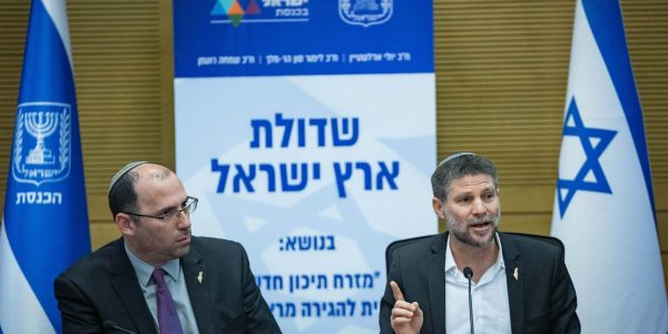 כינוס שדולת ארץ ישראל. צילום: יונתן זינדל/פלאש 90