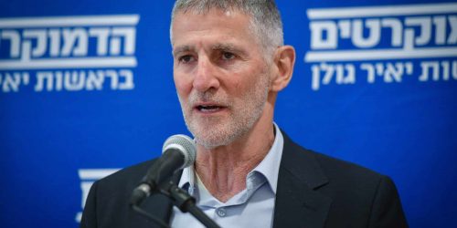 יאיר גולן. צילום: אבשלום ששוני/פלאש 90