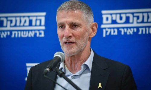 יאיר גולן. צילום: אבשלום ששוני/פלאש 90