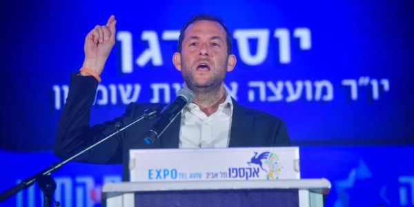 צילום: אבשלום שושני - פלאש 90