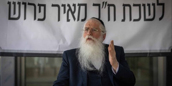 ח"כ מאיר פרוש. צילום: חיים גולדברג/פלאש 90