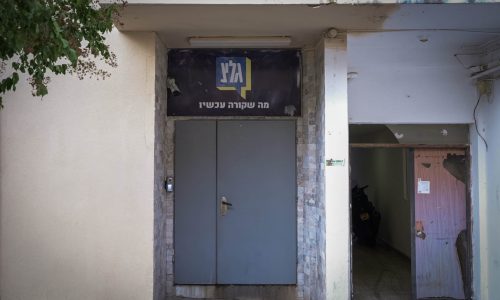 גלי צה"ל. צילום: אבשלום ששוני/פלאש 90