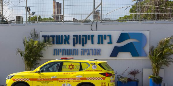 צילום: לירון מולדובן - פלאש 90