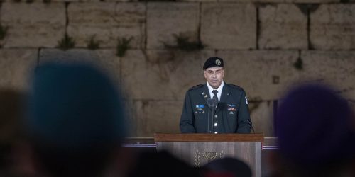 הרמטכ"ל אייל זמיר בנאום בכותל. צילום: חיים גולדברג/פלאש 90