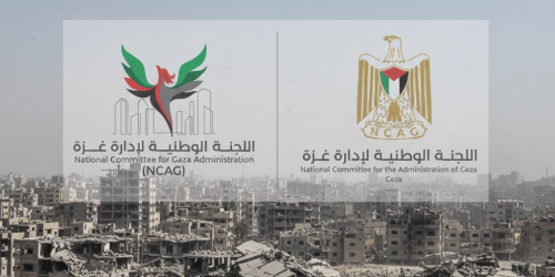 הסמלים של הוועדה לניהול עזה על רקע חורבות הרצועה.