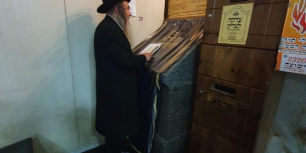 הרב שלום ארוש