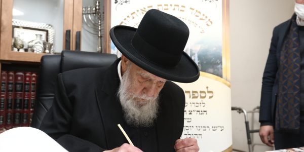 חכם שלום כהן