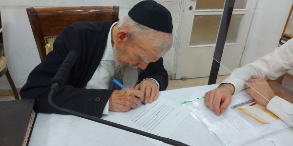 רבי גרשון אדלשטיין