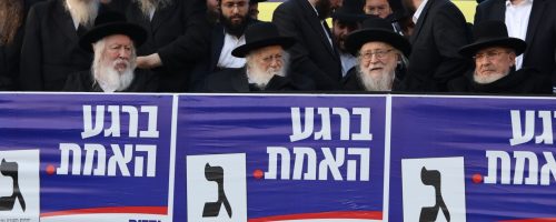 יהדות התורה שר התורה באדמור מגור