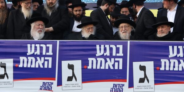 יהדות התורה שר התורה באדמור מגור