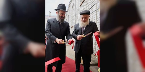 חנוכת המקווה