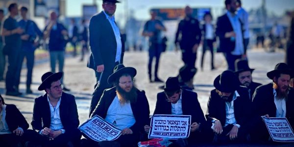 הפגנות הפלג הירושלמי הקיצוני צילום: משה נוי