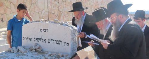 הרב זילברשטיין בקבר הרב אלישיב זצ"ל