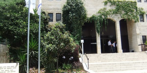 Israel_Bar_Association_Jerusalem_building