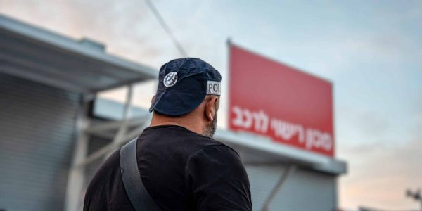 צילום: דוברות המשטרה