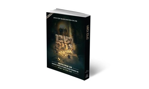 PHOTO-2026-03-23-11-31-32