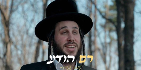 Rum Hoida - youtube cover