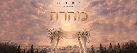 Shimon Craimer - Meheiroh YoutubeCover