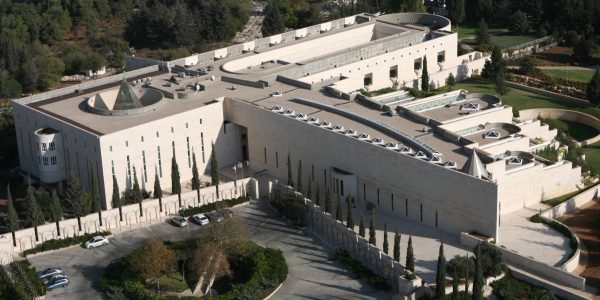 בית המשפט העליון / פלאש90