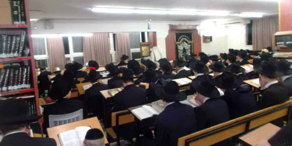 ישיבה קטנה / תמונת איסטורלציה