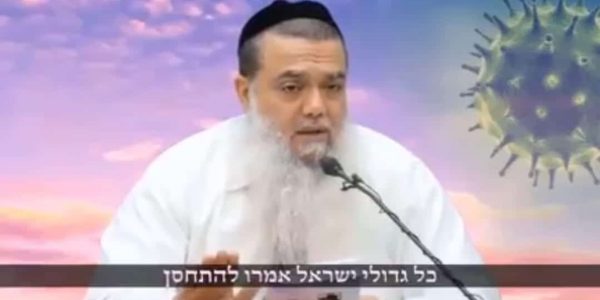 הרב יגאל כהן. צילומסך