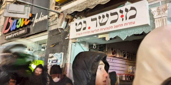 מאבק הסלולר בגאולה