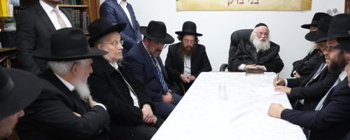 כינוס היסוד במעונו של הגאון רבי יהודא סילמן שליט"א