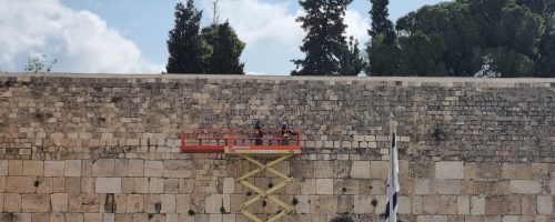 בדיקה שגרתית // הקרן למורשת הכותל