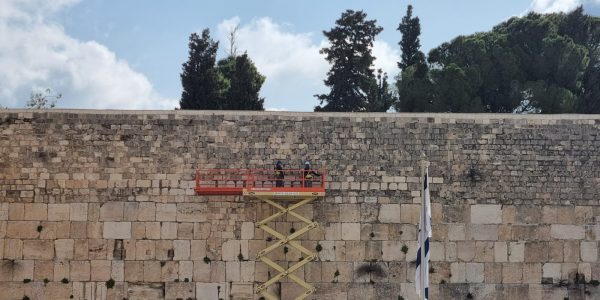 בדיקה שגרתית // הקרן למורשת הכותל
