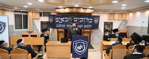 כינוס היסוד של 'משמר הרובע' בעיר אשדוד