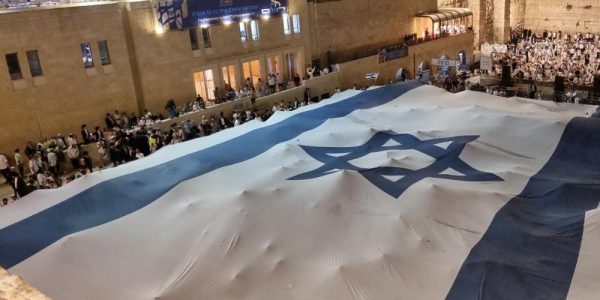 דגל ישראל ענק ברחבת הכותל המערבי// צילום: הקרן למורשת הכותל