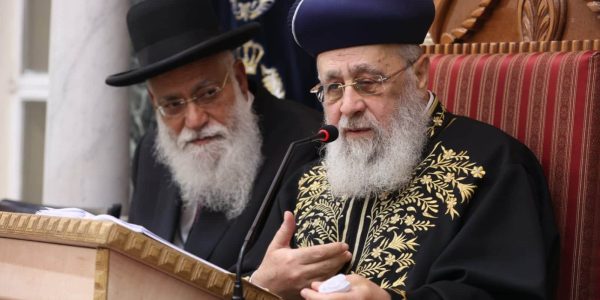 מרן הראשון לציון הגאון רבי יצחק יוסף