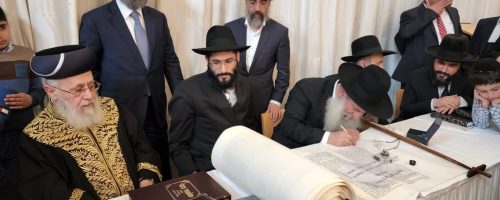 כתיבת אותיות לספר התורה החדש לקהילה הבוכרית בוינה - אוסטריה בהשתתפות הגאון רבי יצחק יוסף שליט"א