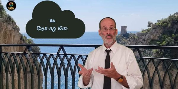 דוד חזן מנכ"ל ריסטרט להצלחה