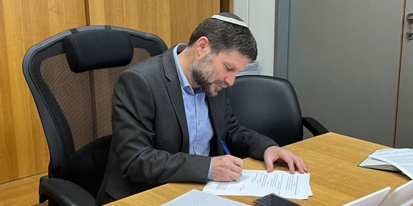 שר האוצר בצלאל סמוטריץ'. צילום: לשכת השר