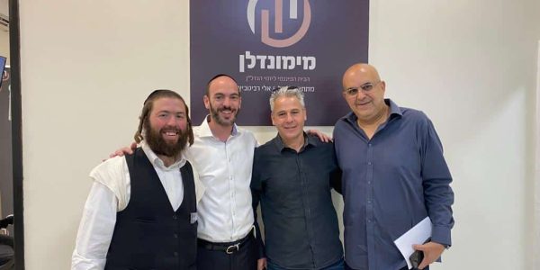 בכירי פועלים במימונדלן ירושלים