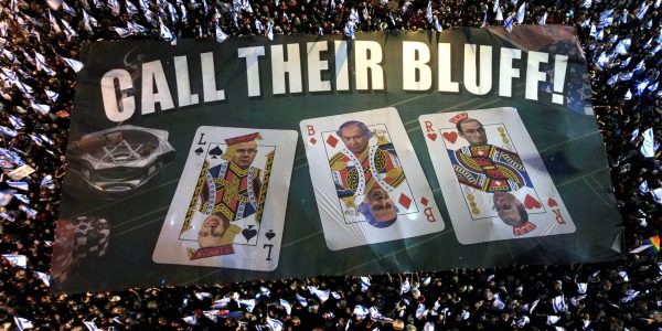 הפגנת השמאל בקפלן. צילום: אמיר גולדשטיין