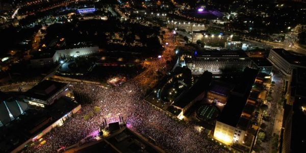 הפגנת השמאל הערב בירושלים. ללא קרדיט
