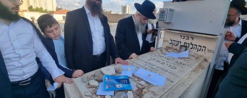 WhatsApp-Image-2023-08-13-at-10.25.09-2