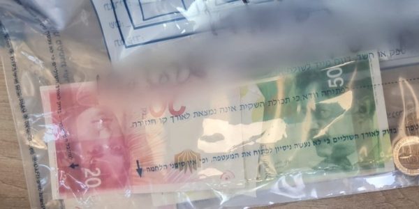 צילום: דוברות המשטרה