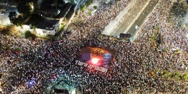 הפגנה בקפלן - צילום גיתי פלטי