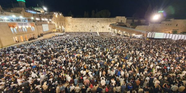 סליחות בערב ראש השנה תשפ"ד בכותל המערבי. צילום: הקרן למורשת הכותל