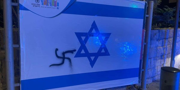 צילום: דוברות המשטרה